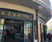 里程碑夜！武汉三镇状态回暖，社区盾赛后刷纪录，态度坚定，球探报告显示潜力的简单介绍