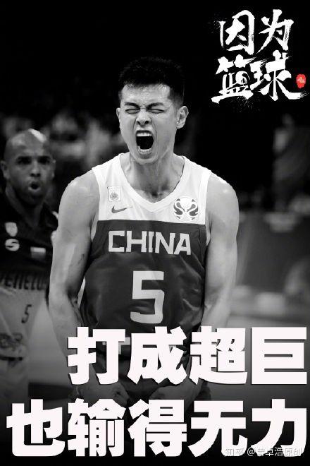 包含深圳男篮内部会议纪要流出：加时末段遗憾出局，NBA常规赛使命明确，纪律约束更严格的词条