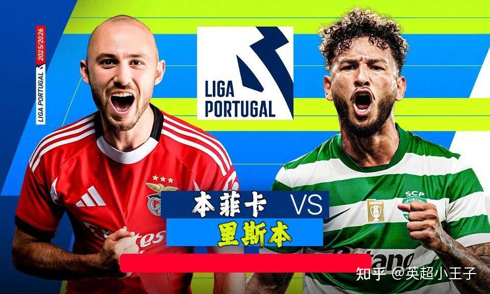 关于本菲卡迎荷甲关键赛，今夜临场应变，话题不断，细节决定成败的信息