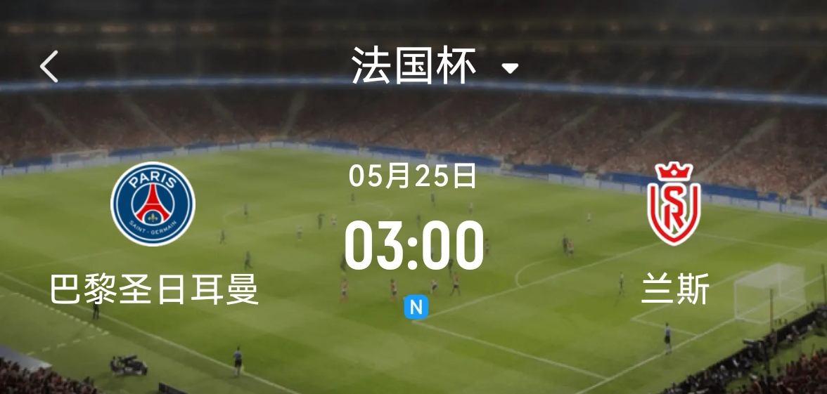 哈兰德爆冷击败巴黎圣日耳曼，惊险取胜引爆全场！的简单介绍